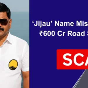 Jijau Name Abused in ₹600 Crore Road Scam